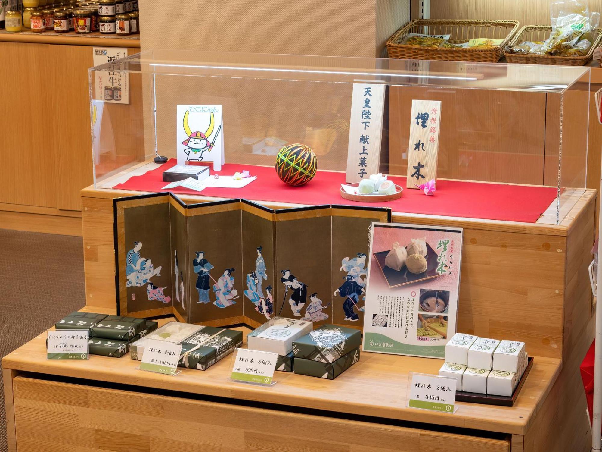 彦根龟之井酒店 彦根市 外观 照片
